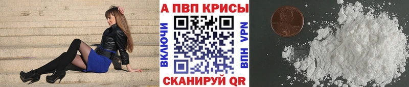 mega как зайти  Нефтекумск  APVP кристаллы 