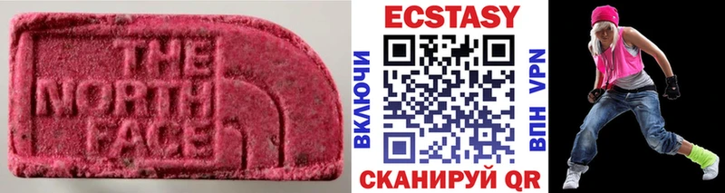 ЭКСТАЗИ ешки  купить   Нефтекумск 