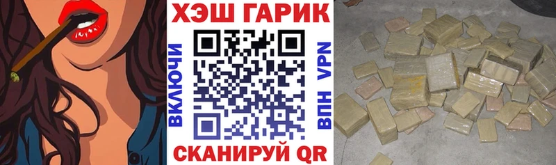 Гашиш Premium  Нефтекумск 