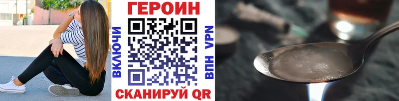 ГЕРОИН афганец  хочу   hydra   Нефтекумск 