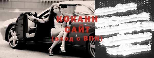 кокаин премиум Алексеевка