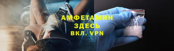 кокаин премиум Алексеевка