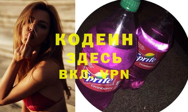 трава Алзамай