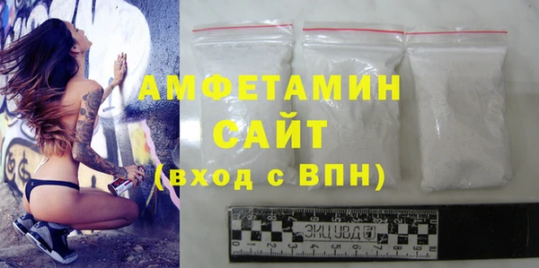 трава Алзамай
