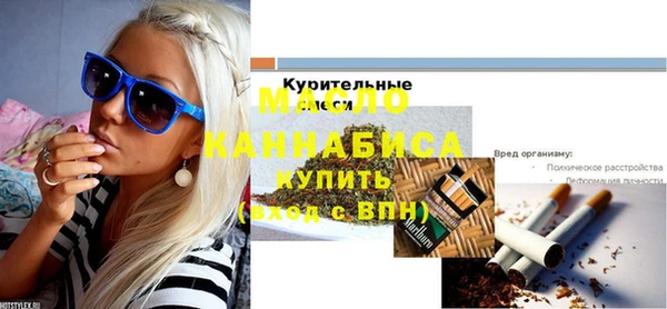 метамфетамин Пересвет
