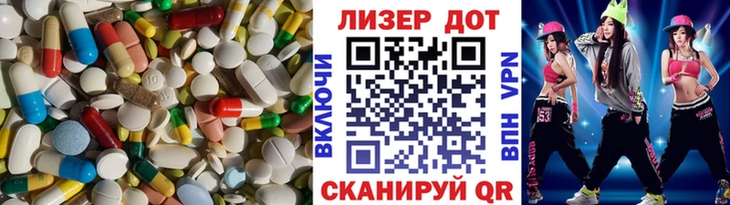 наркота Нефтекумск LSD-25 экстази кислота