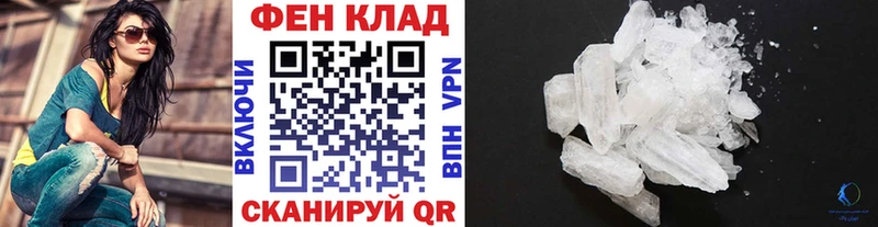 Первитин Декстрометамфетамин 99.9%  Нефтекумск 