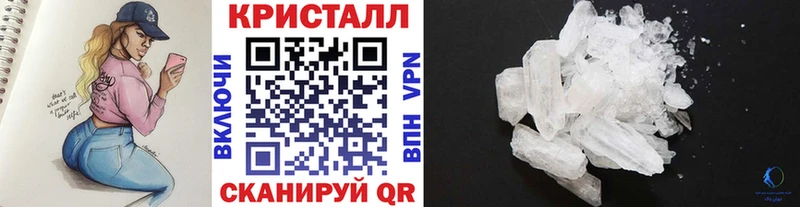 МЕТАМФЕТАМИН Methamphetamine Нефтекумск